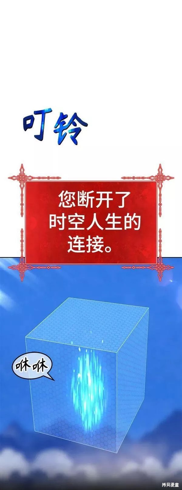 第57话78