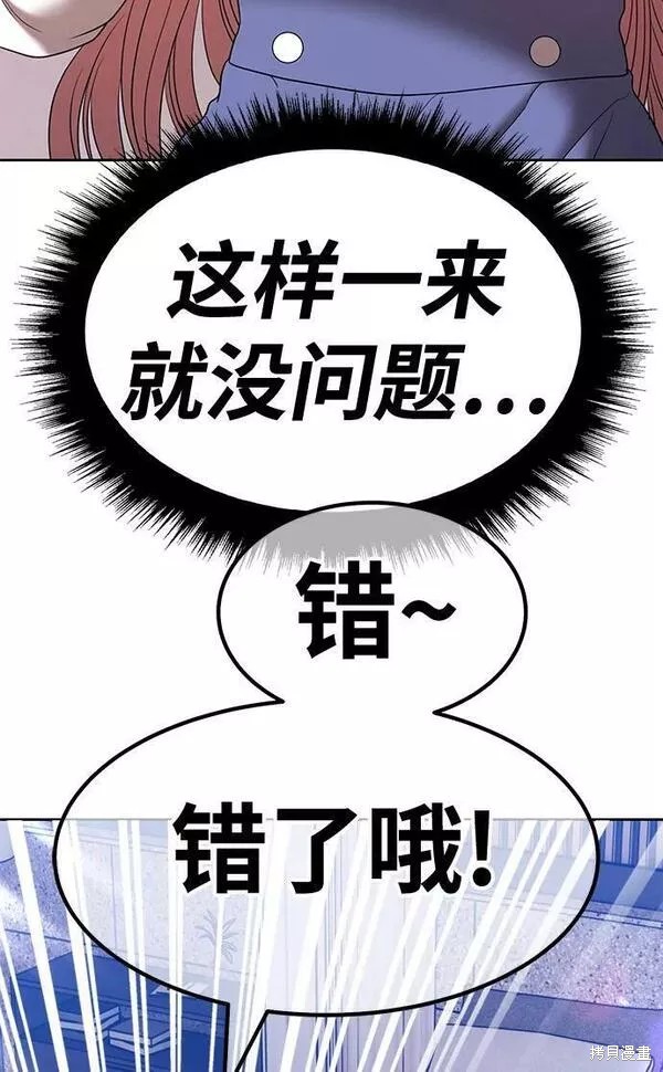 第57话85