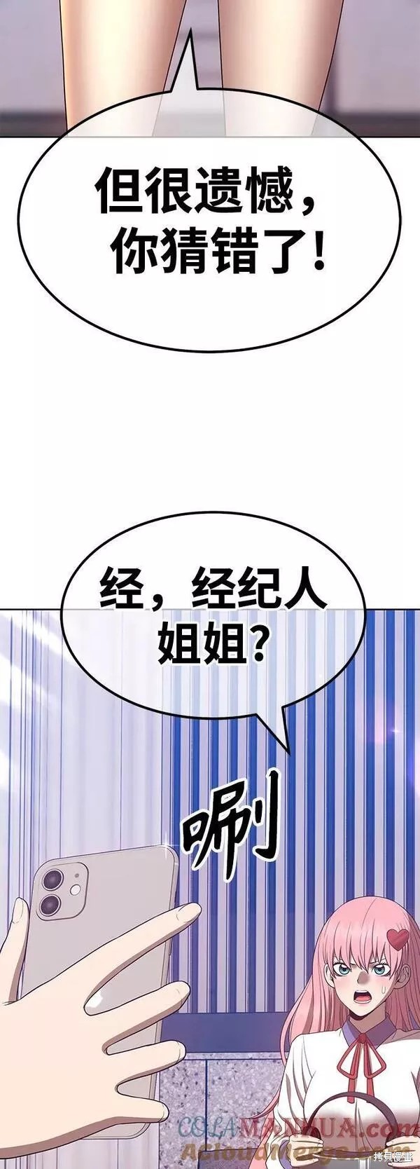第57话88
