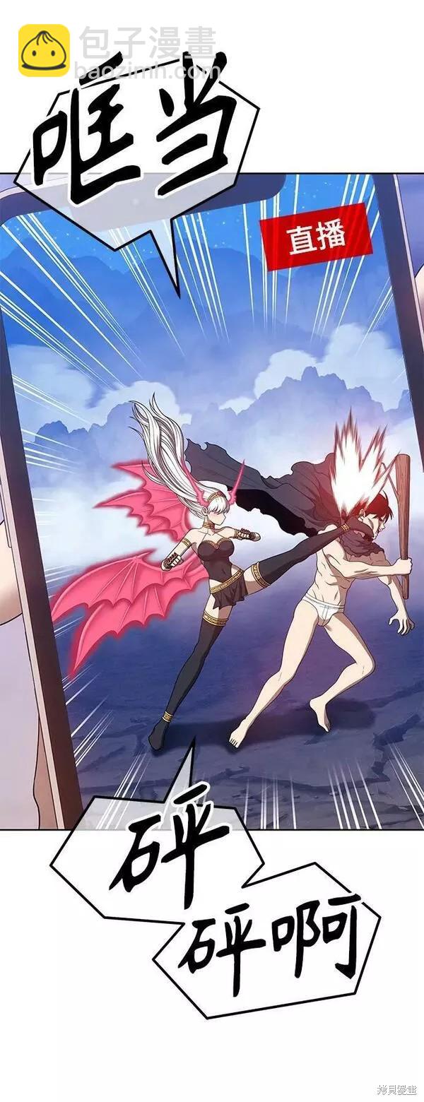 第57话90