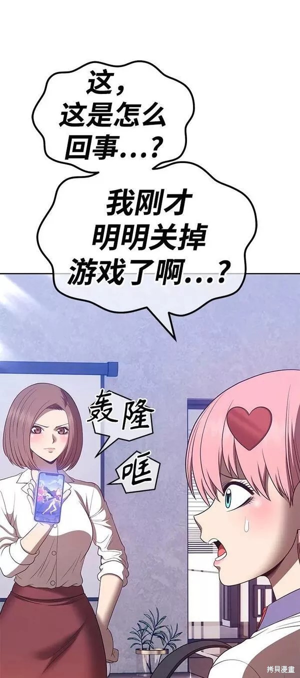 第57话91