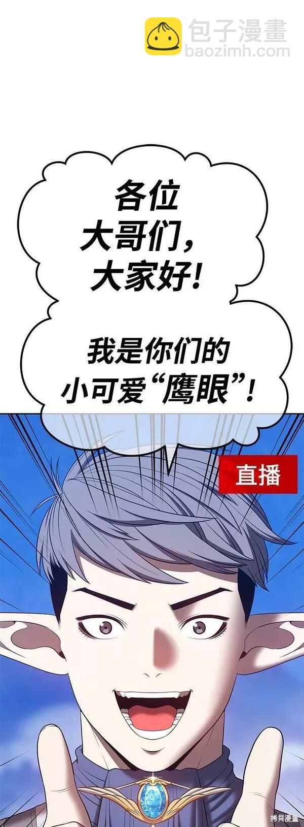 第57话93