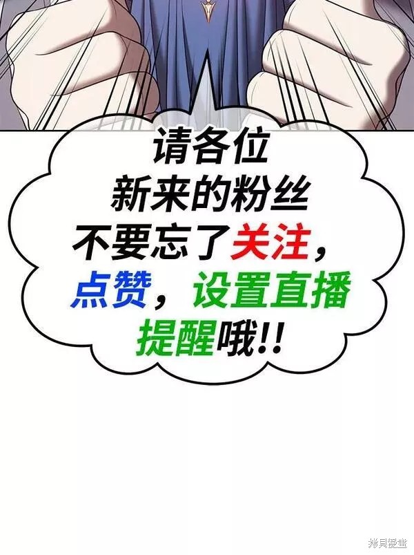 第57话94