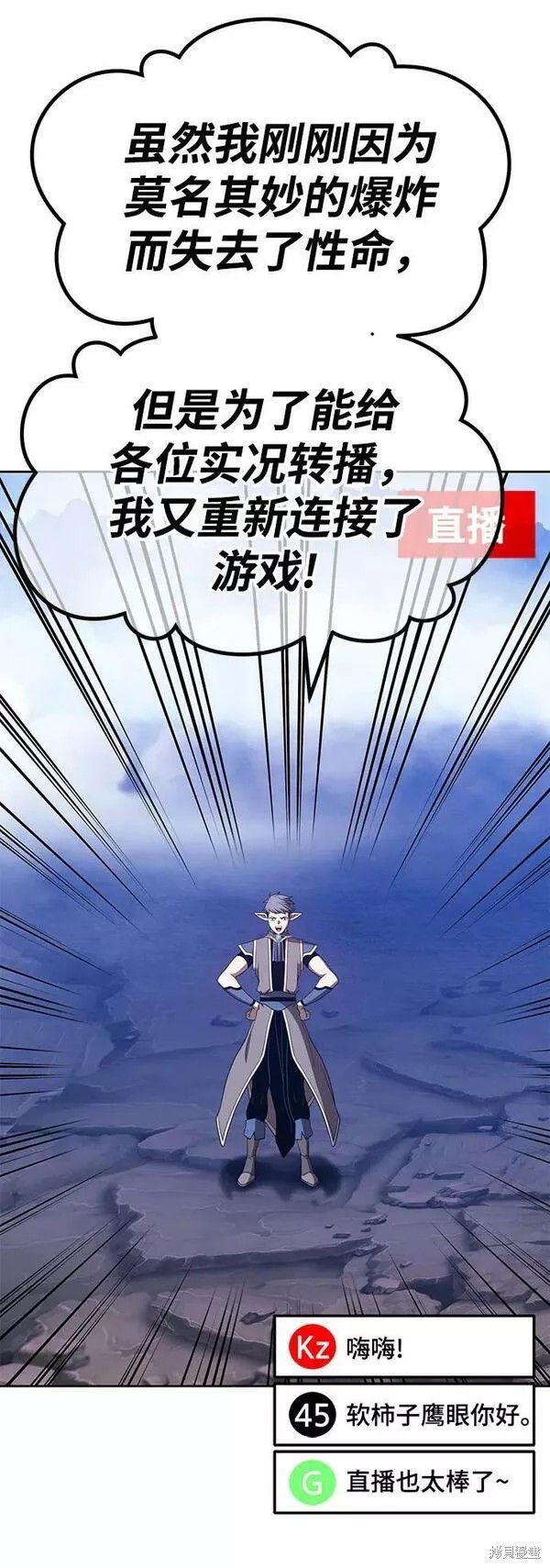 第57话95