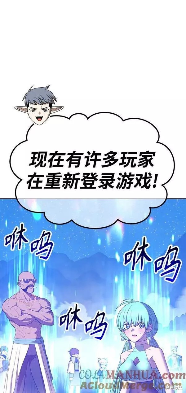 第57话96