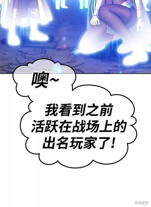 第57话97