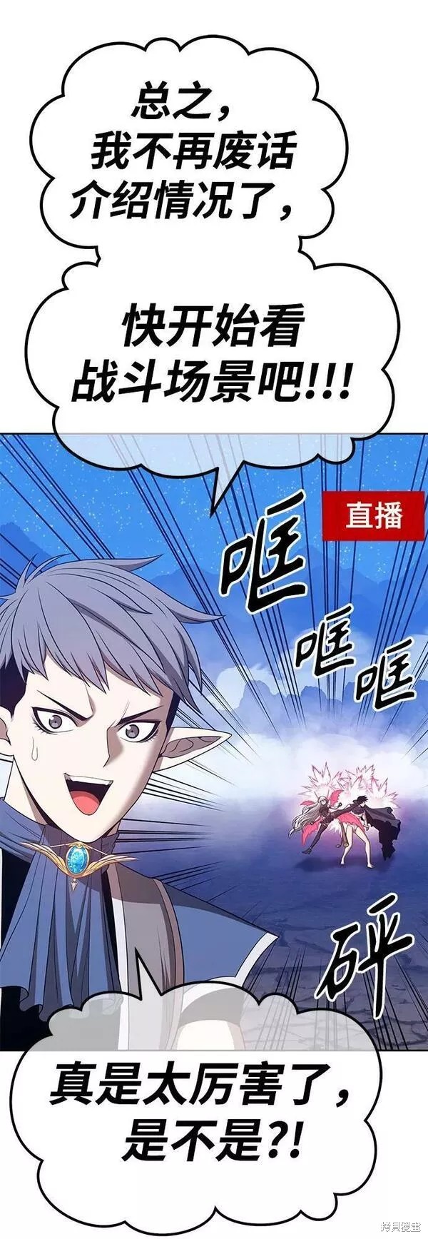 第57话98