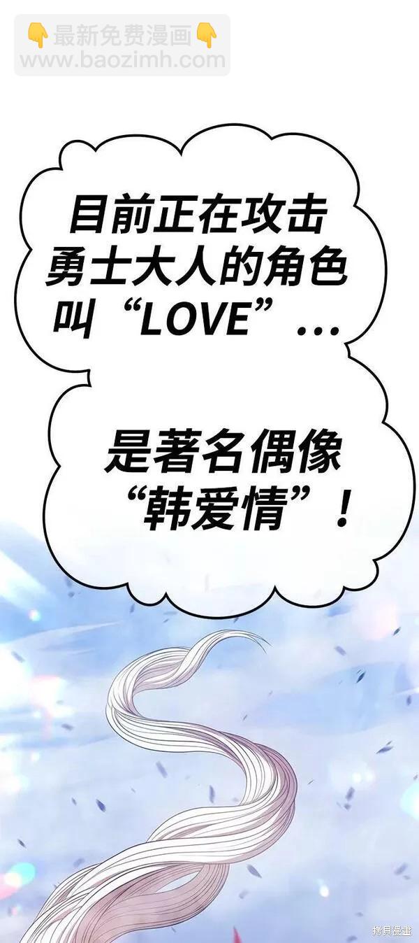 第57话99