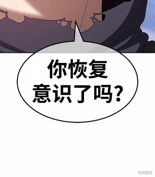 第58话106