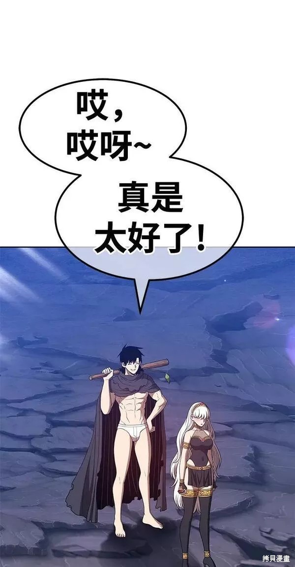 第58话109