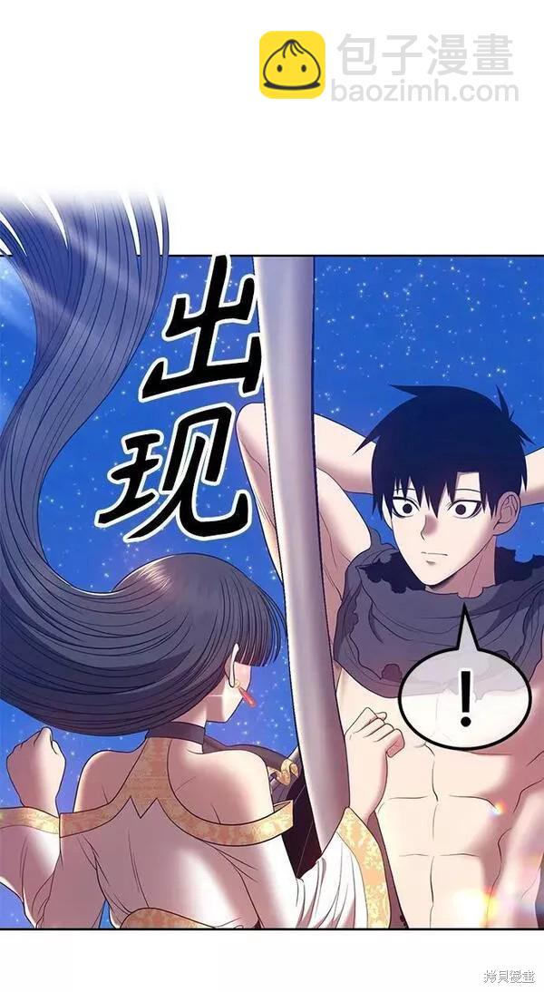 第58话11