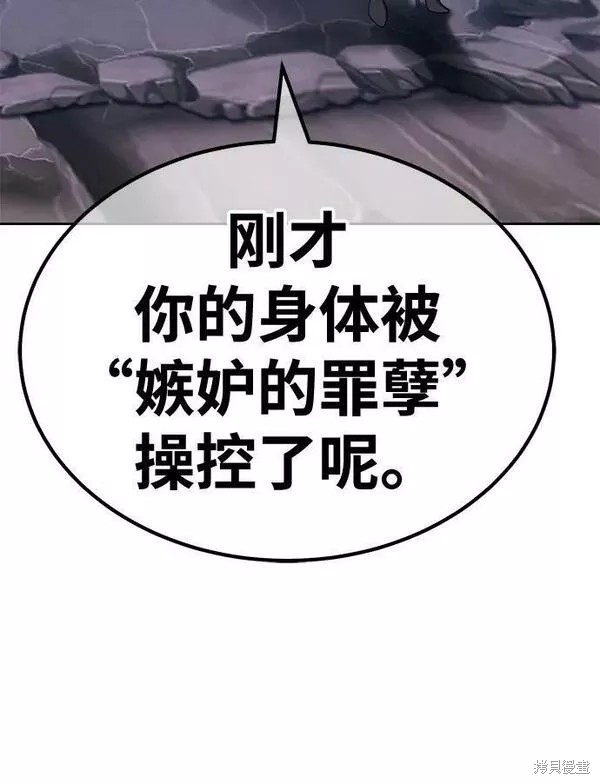 第58话110