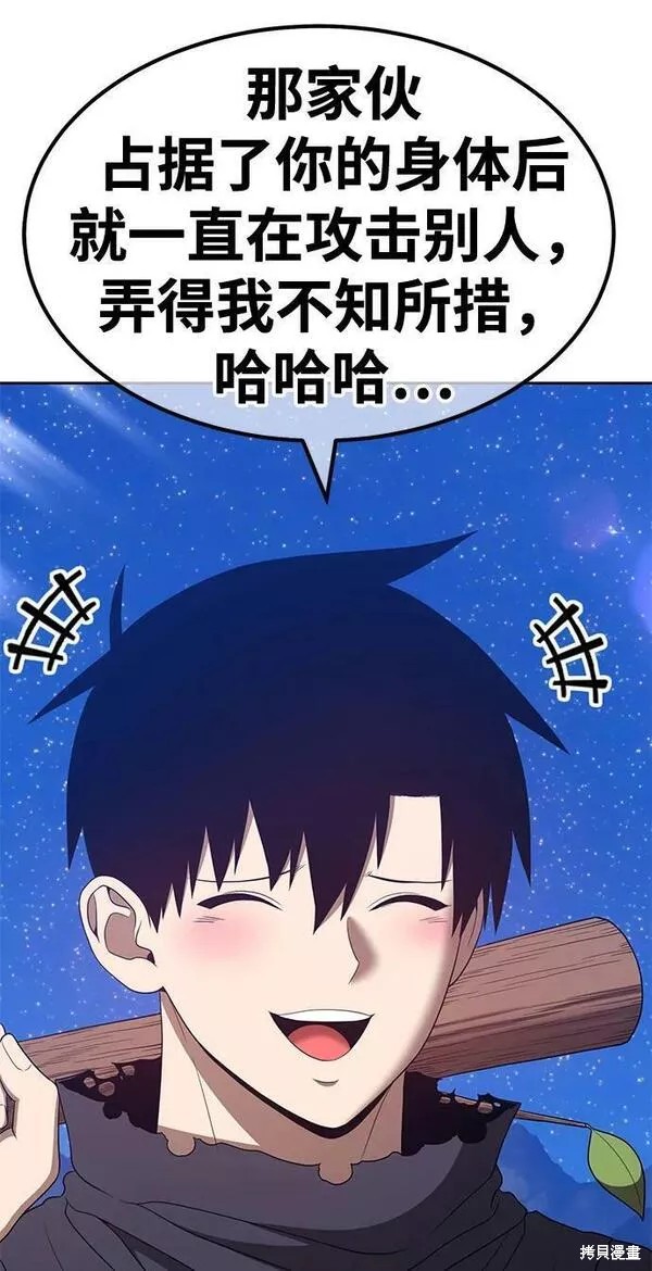 第58话111