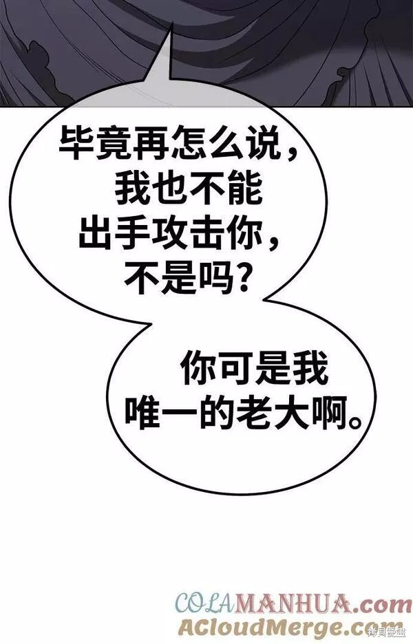第58话112