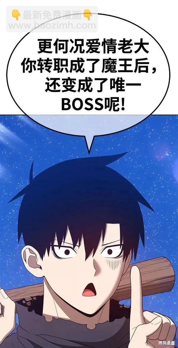 第58话113