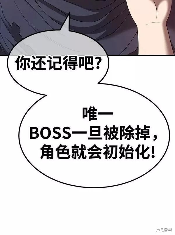 第58话114