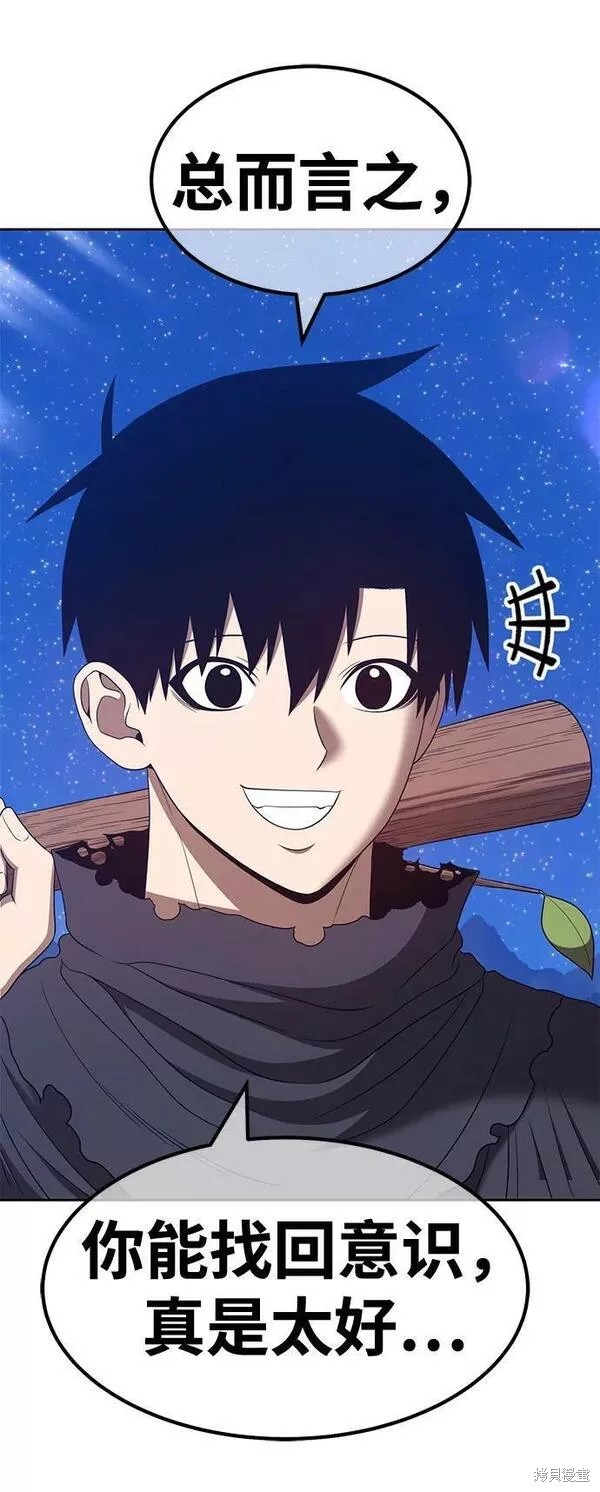 第58话115