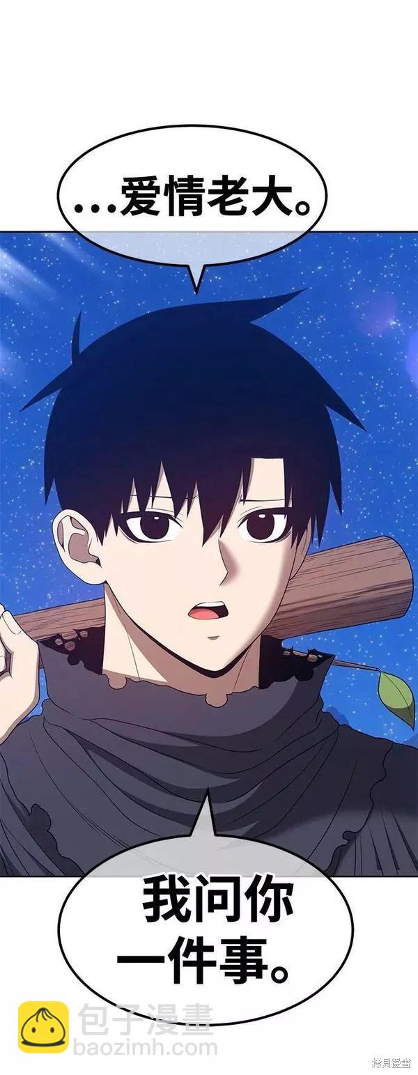 第58话118