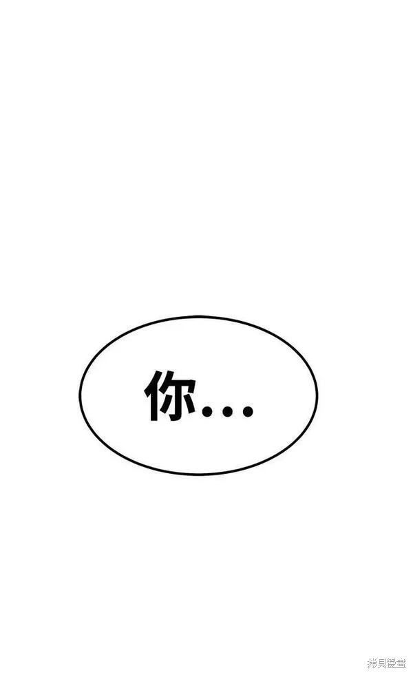 第58话119