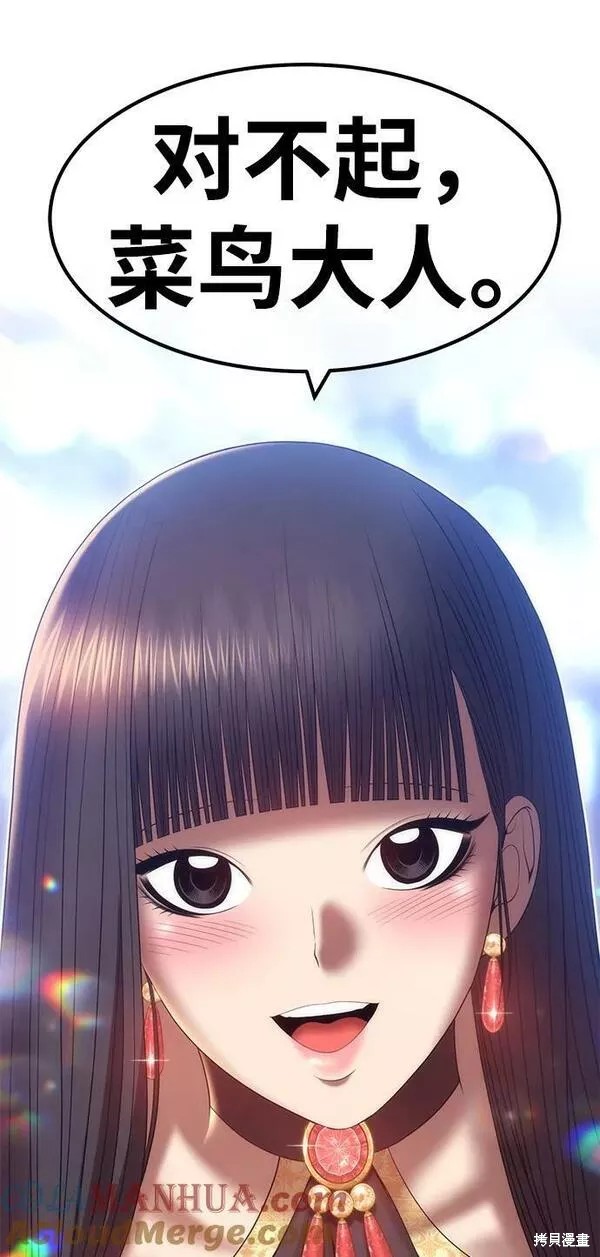 第58话12