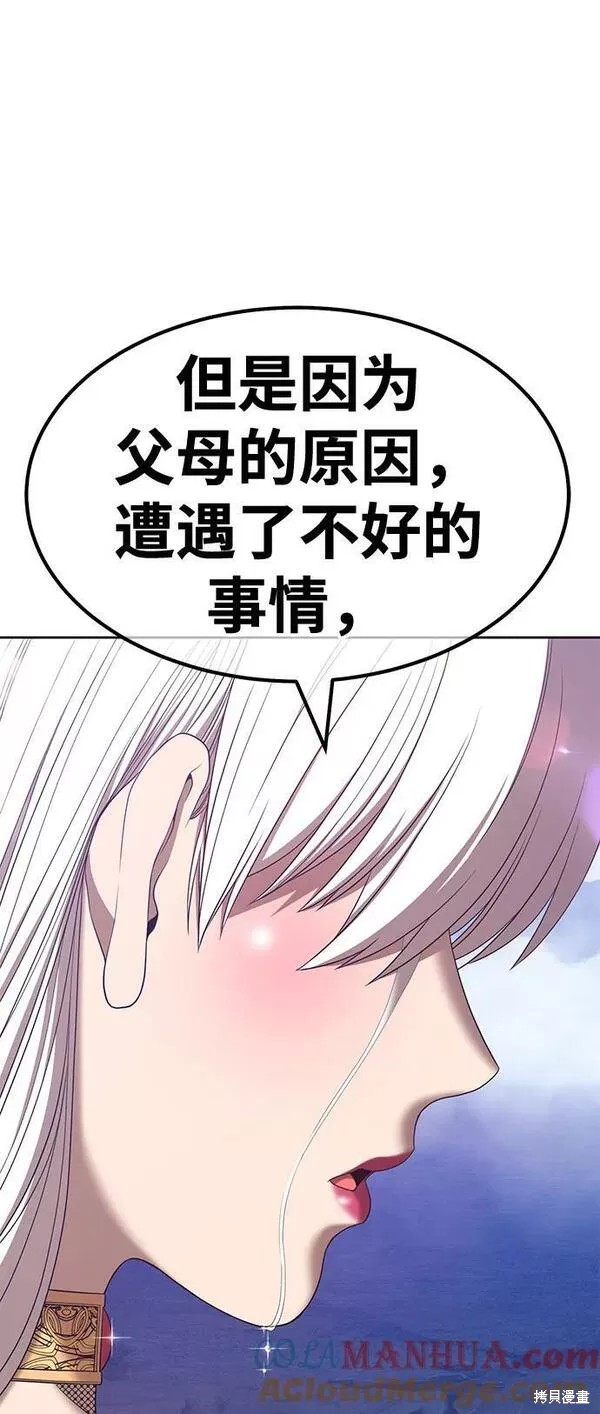 第58话124
