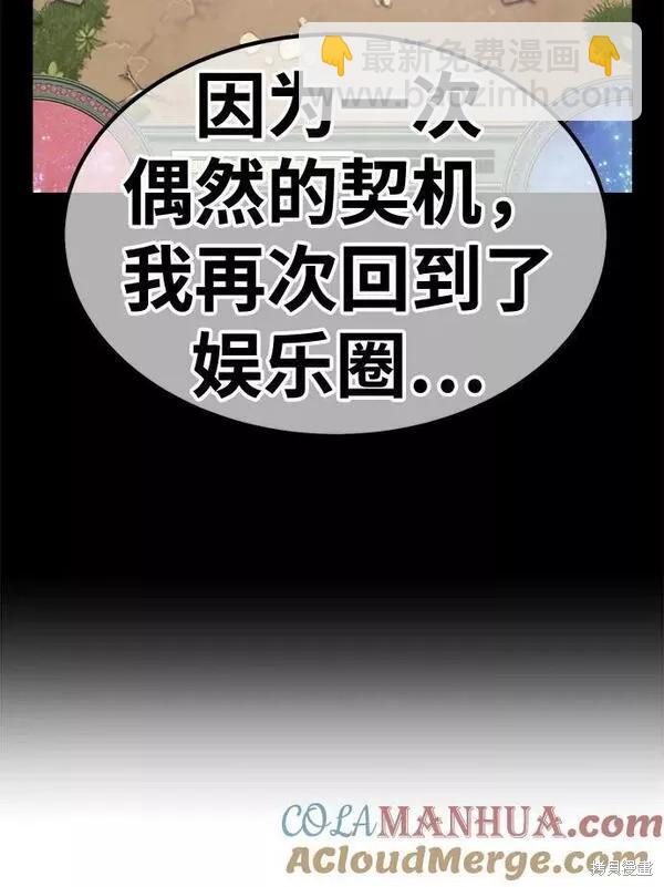 第58话128