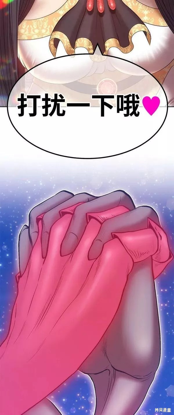 第58话13