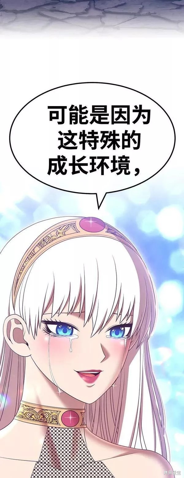 第58话131