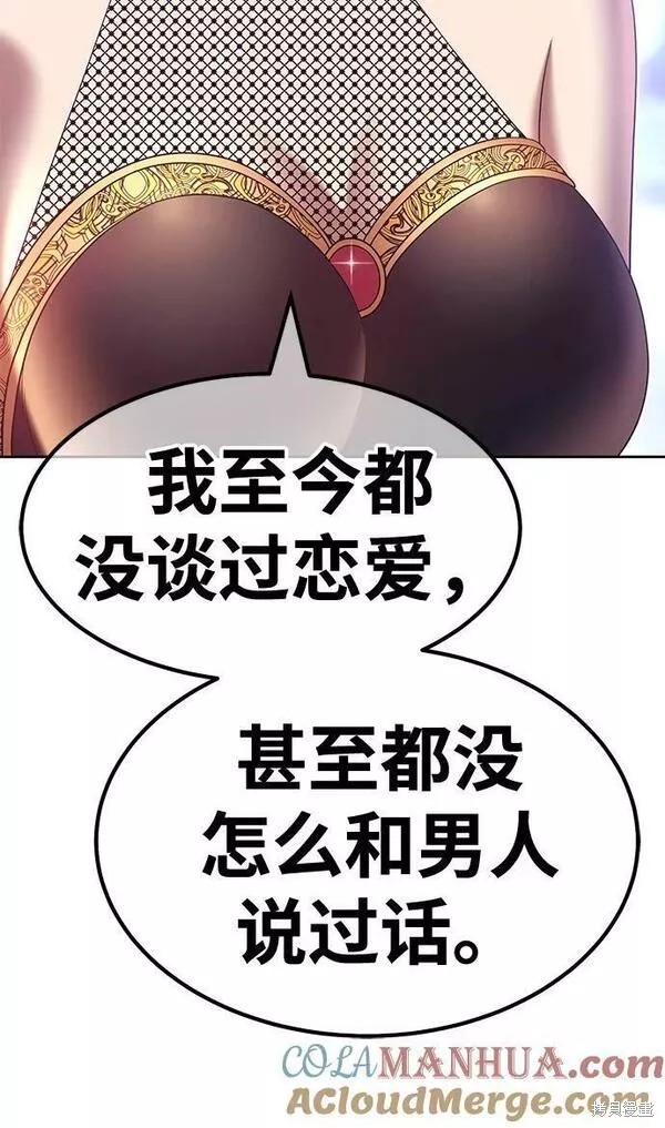 第58话132