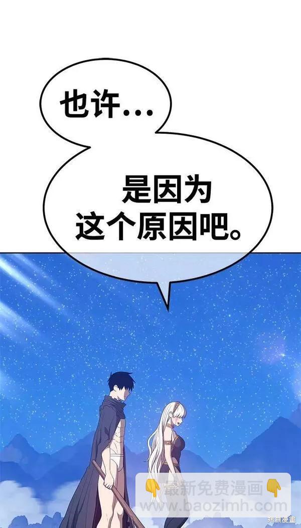 第58话133