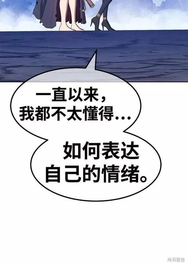 第58话134