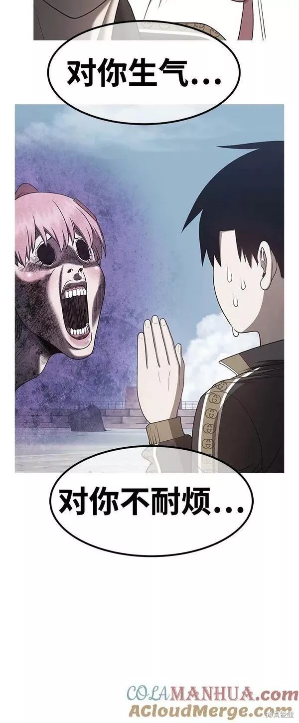 第58话136