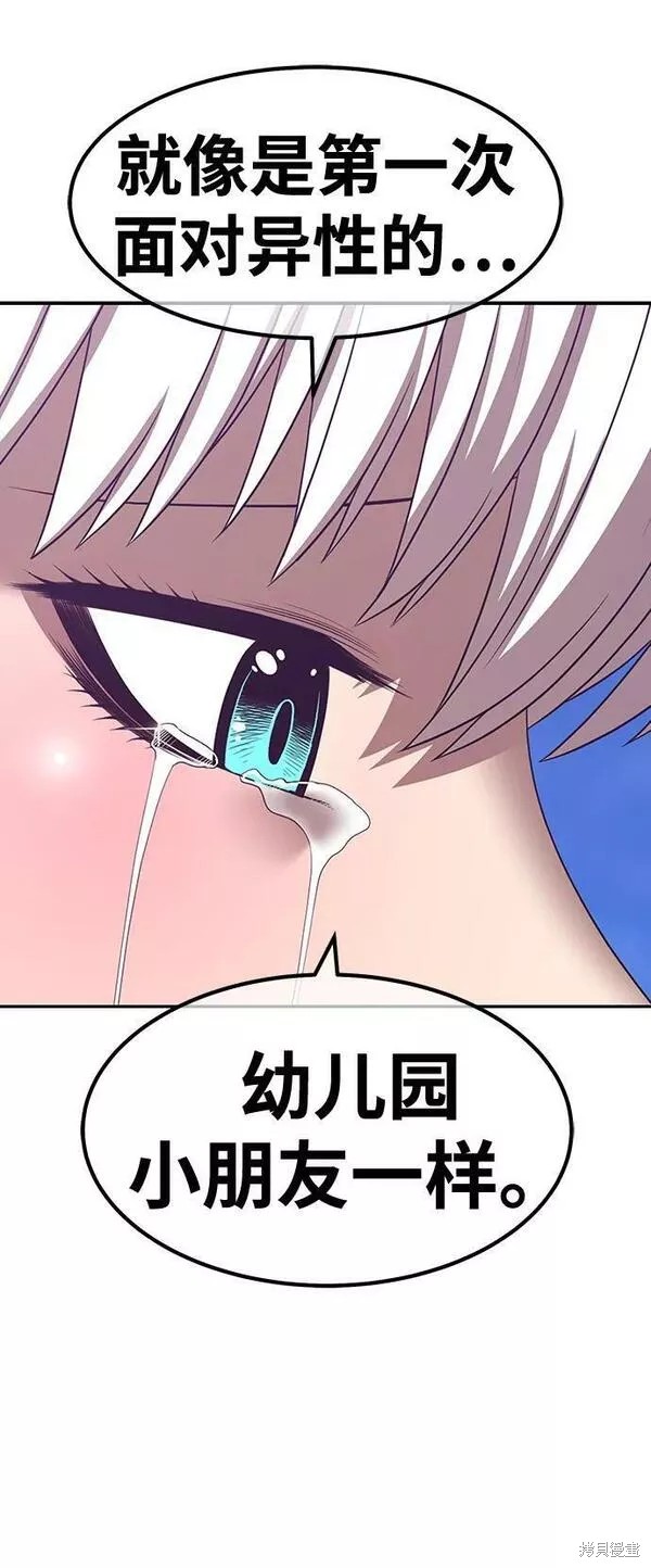 第58话137