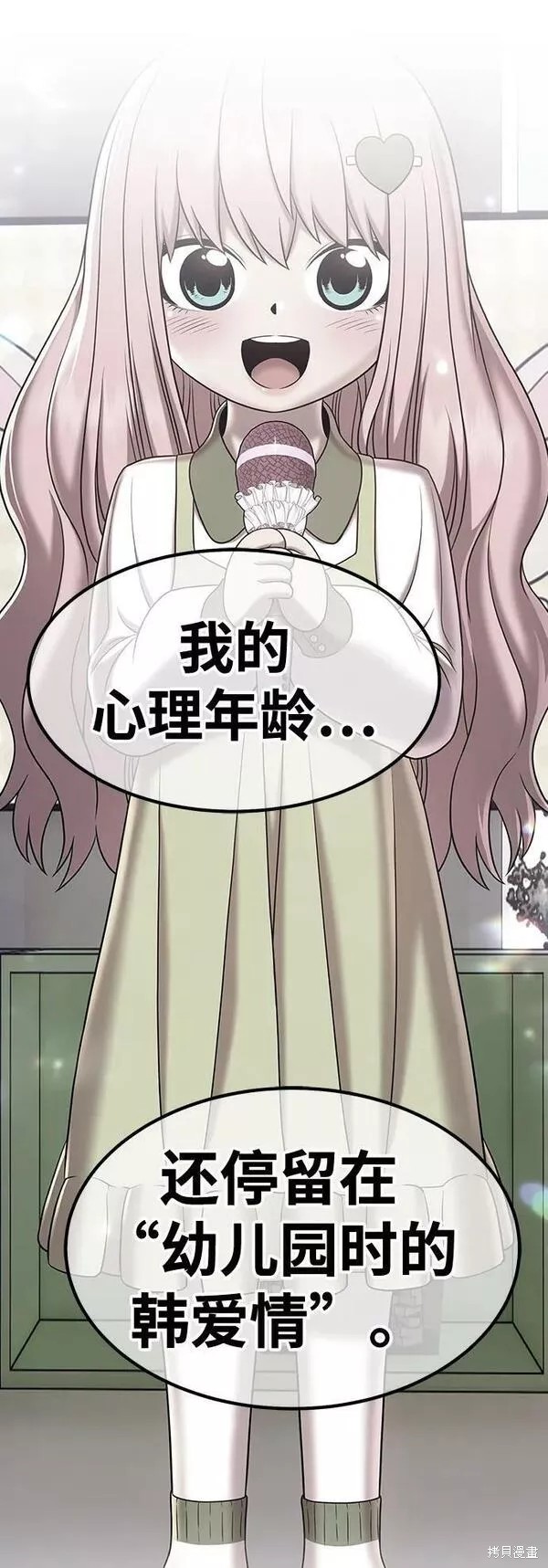 第58话138
