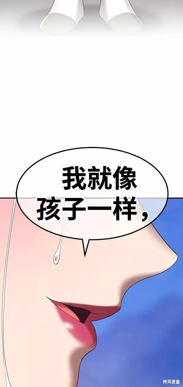 第58话139