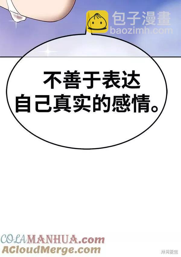 第58话140