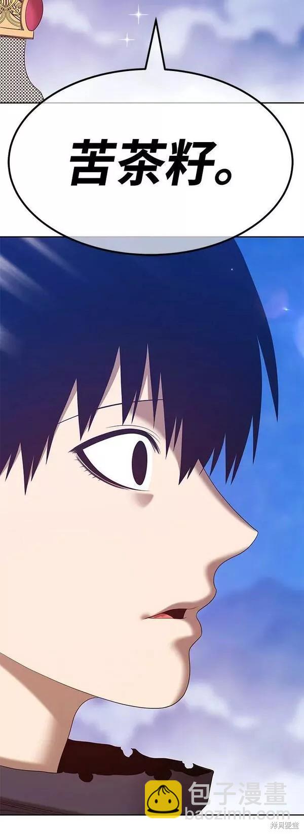 第58话142