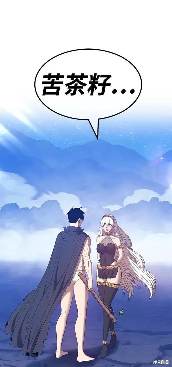 第58话145