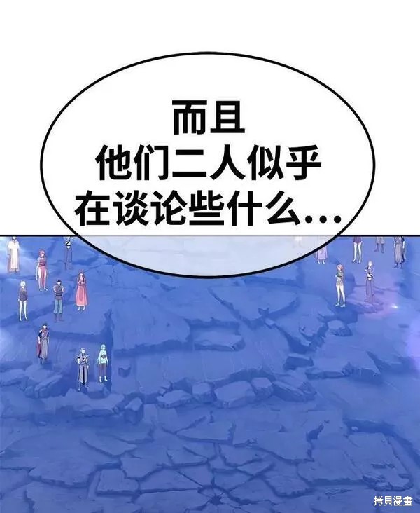 第58话153