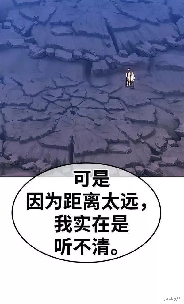 第58话154