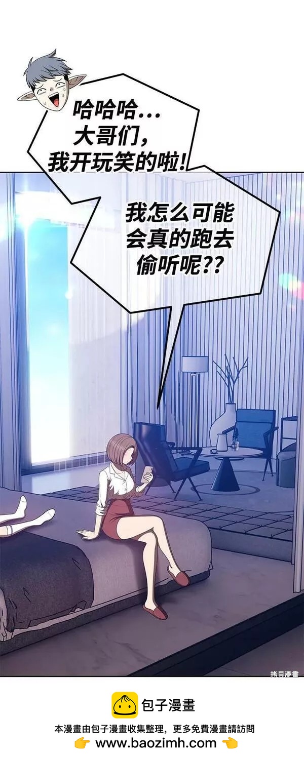 第58话157