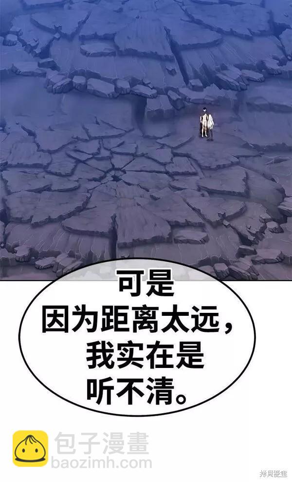 第58话158