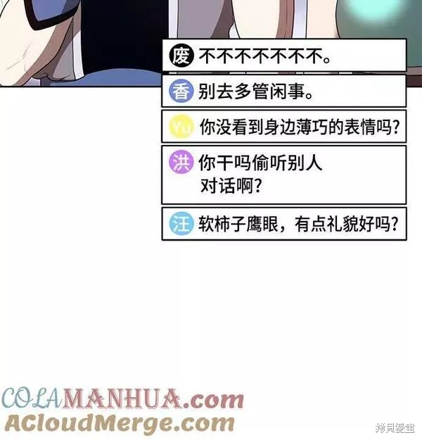 第58话160