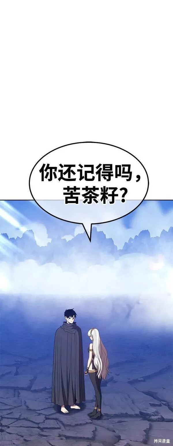 第58话165