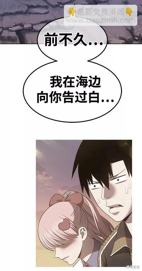 第58话166