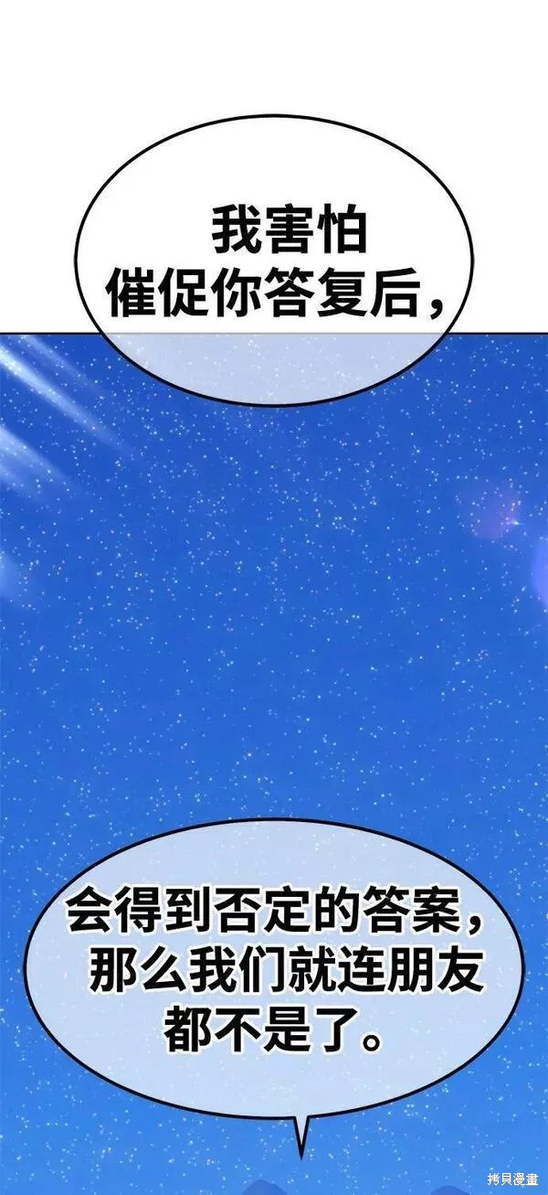 第58话169