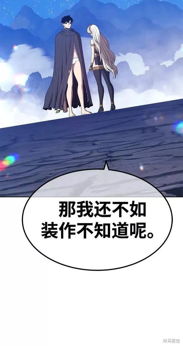 第58话170