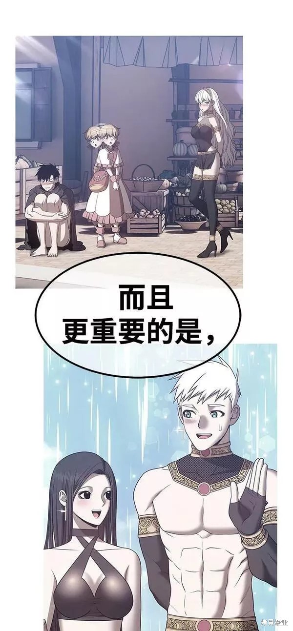 第58话171