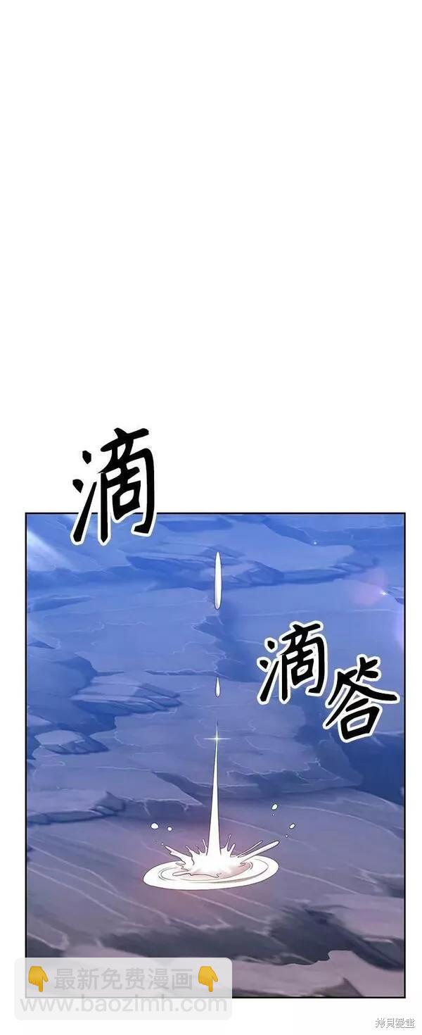 第58话173