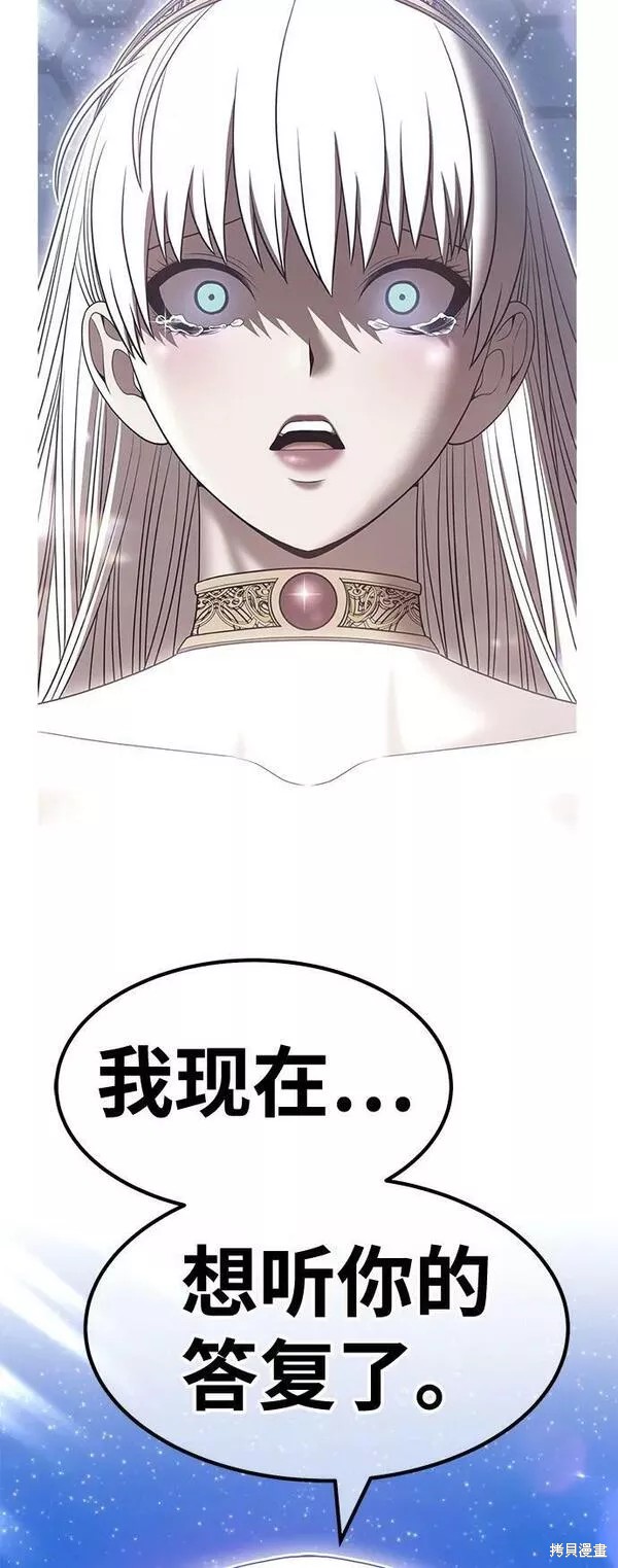 第58话175